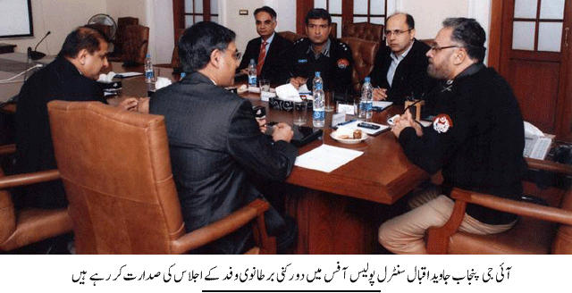 News in Detail