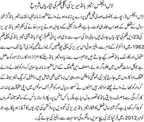 News in Detail