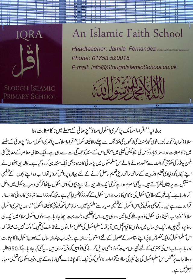 News in Detail