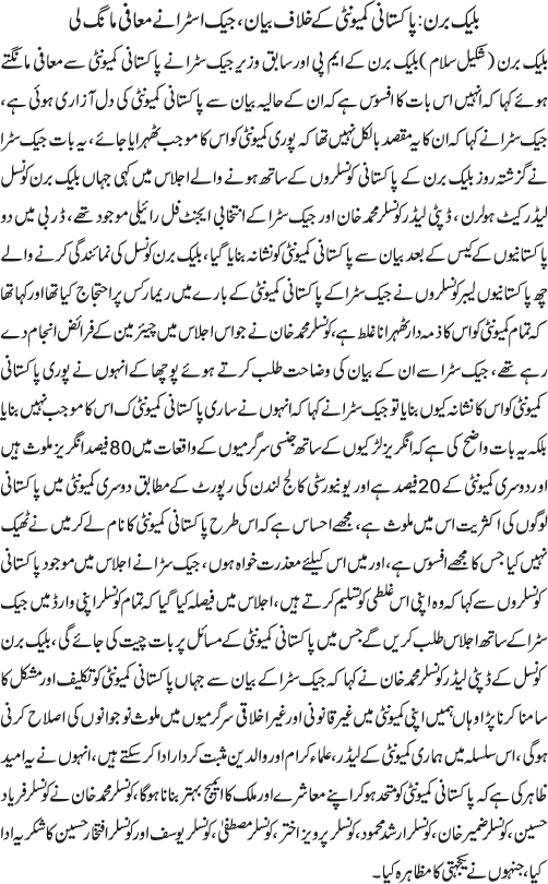News in Detail