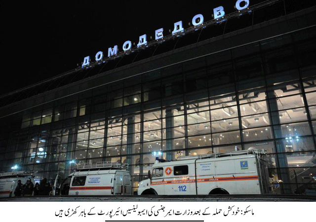 News in Detail