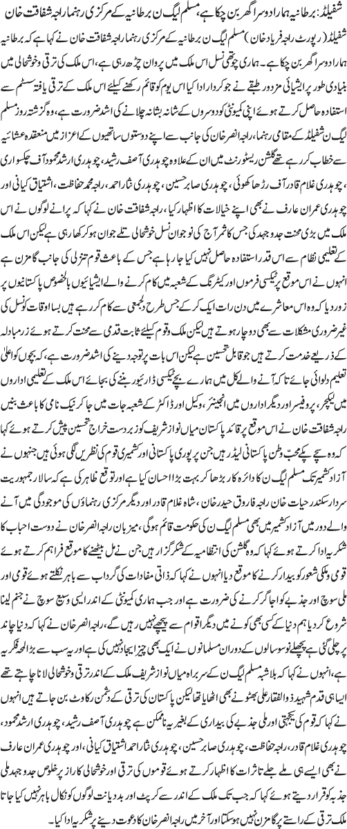 News in Detail