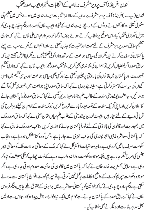 News in Detail