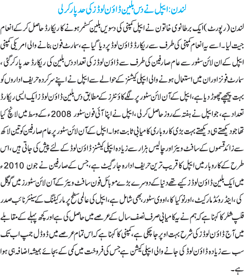 News in Detail