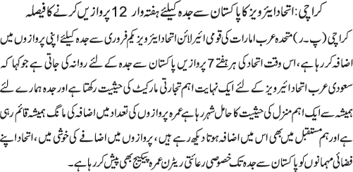News in Detail