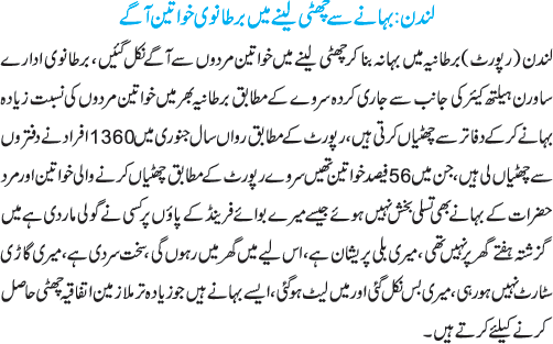 News in Detail
