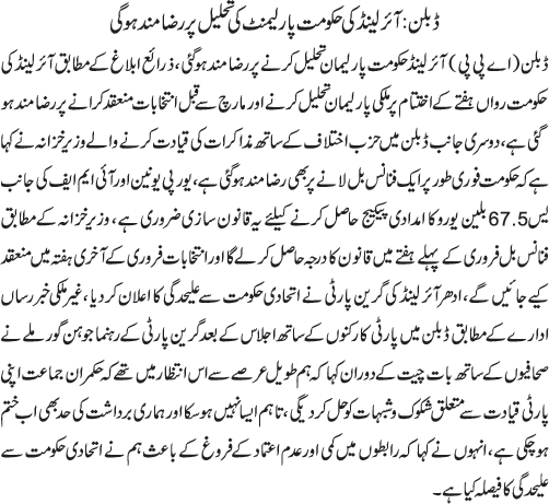 News in Detail