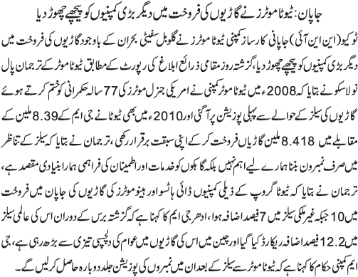 News in Detail