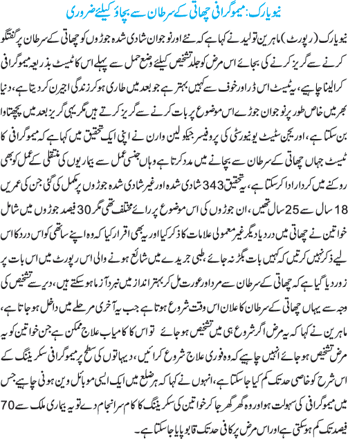 News in Detail