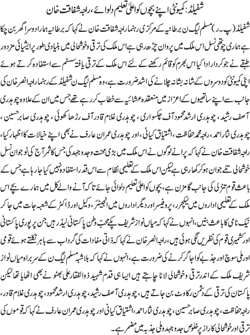 News in Detail