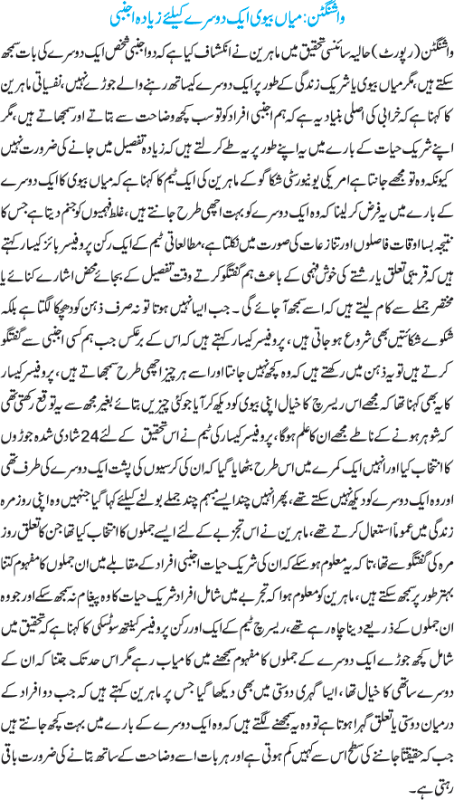 News in Detail