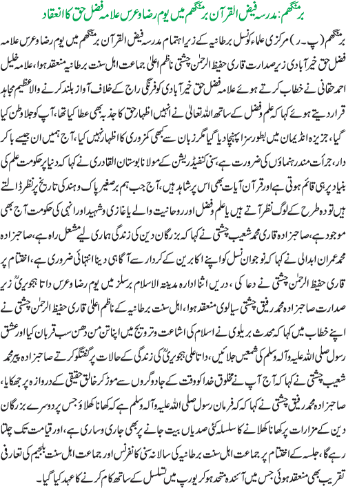 News in Detail