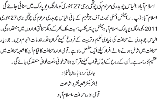 News in Detail