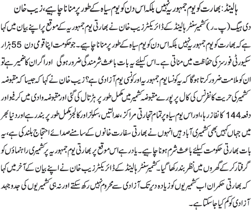 News in Detail