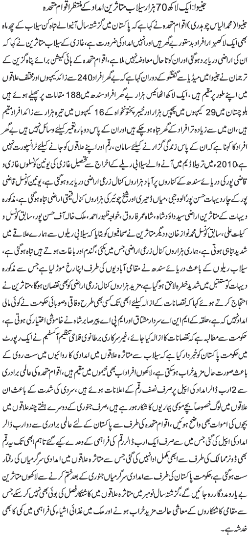 News in Detail