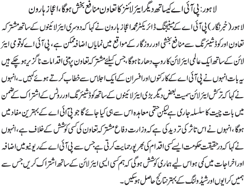 News in Detail