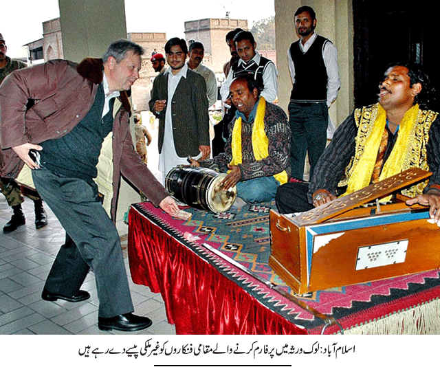 News in Detail
