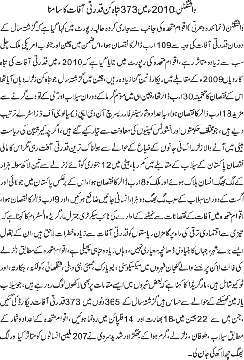 News in Detail