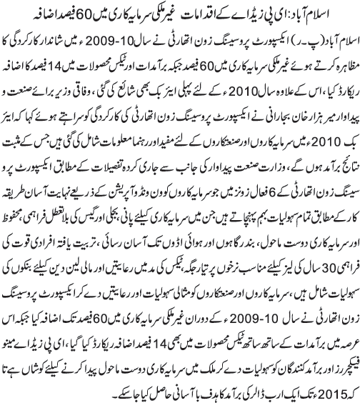 News in Detail