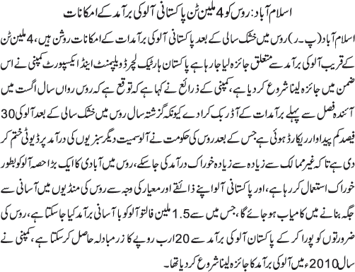 News in Detail