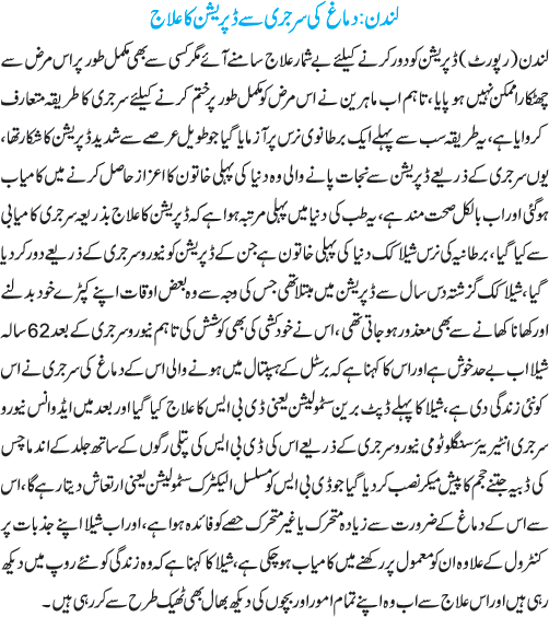 News in Detail