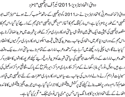 News in Detail