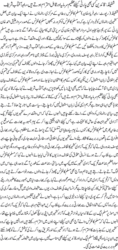 News in Detail