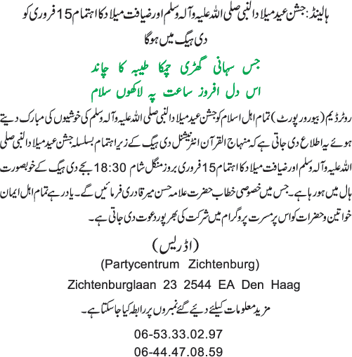 News in Detail