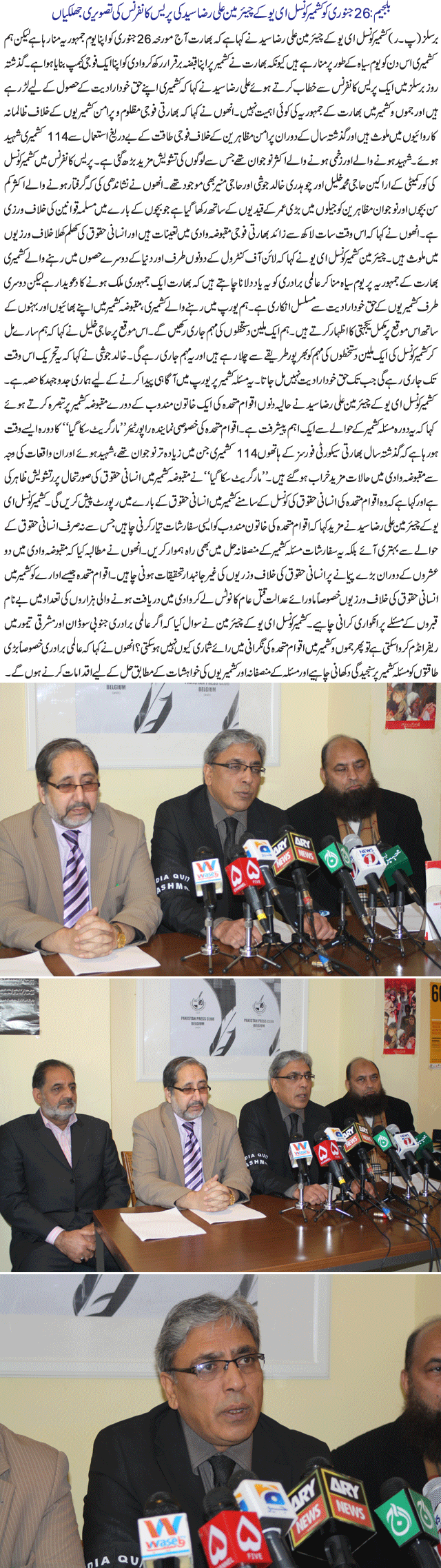 News in Detail
