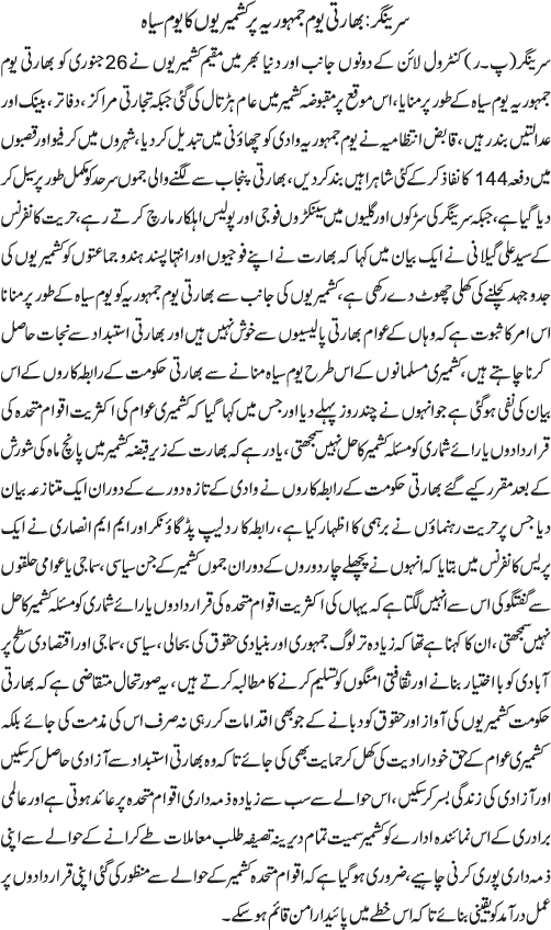 News in Detail