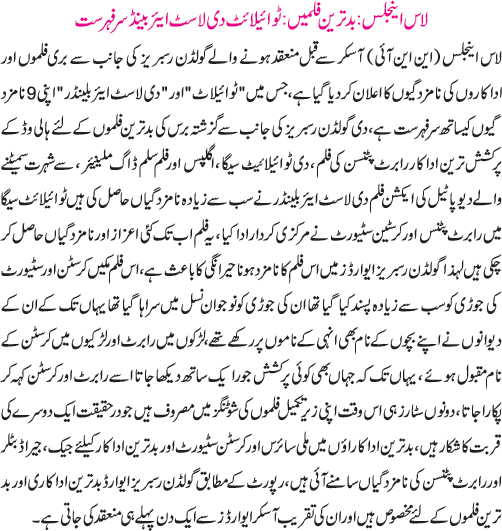 News in Detail