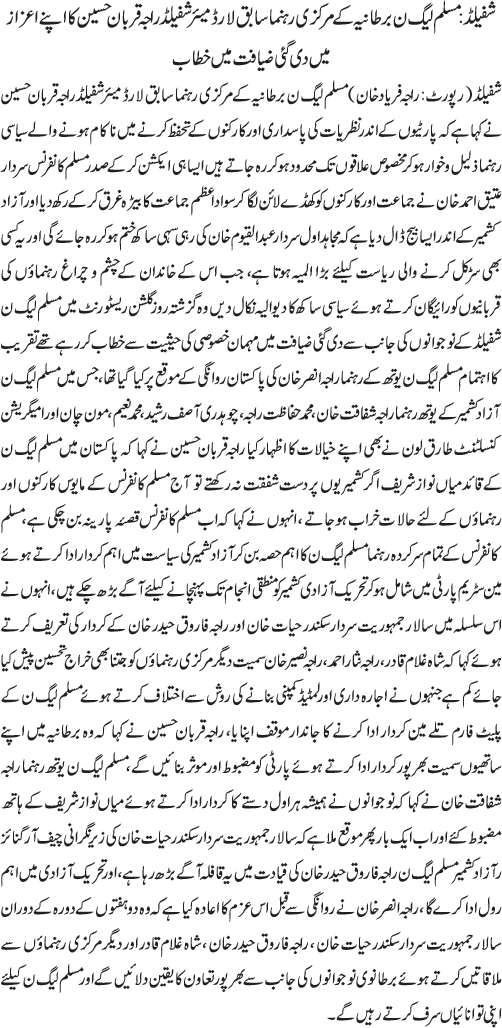News in Detail
