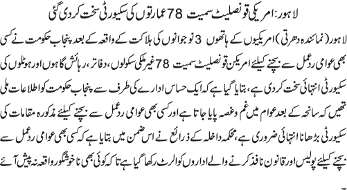 News in Detail