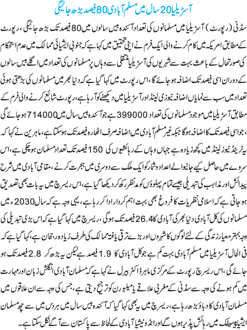 News in Detail