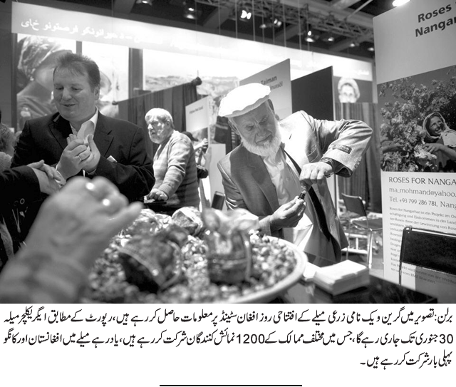 News in Detail