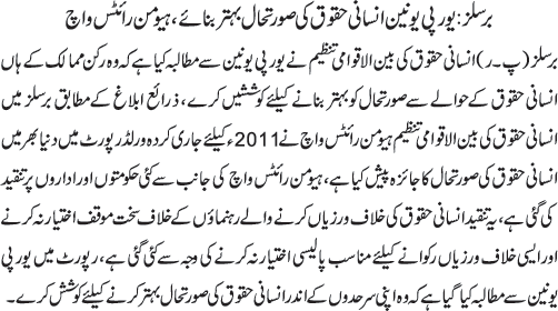 News in Detail