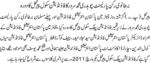 News in Detail