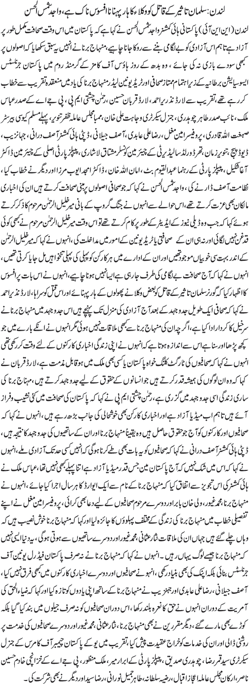 News in Detail