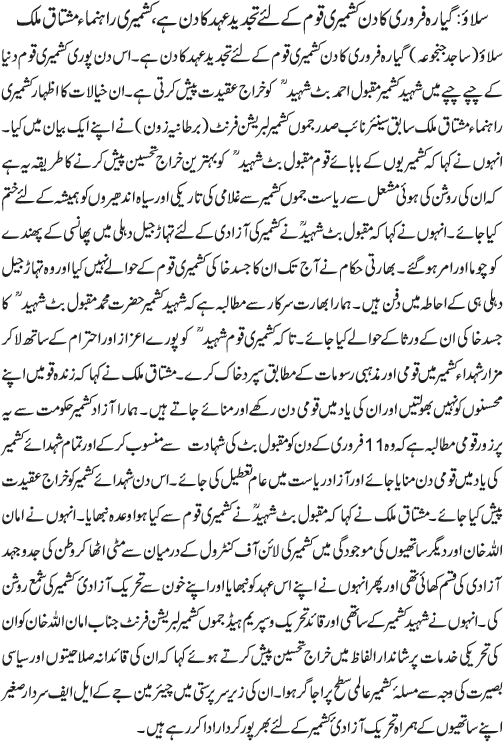 News in Detail