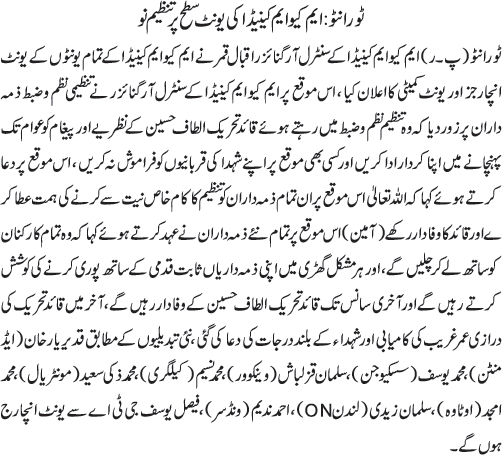 News in Detail