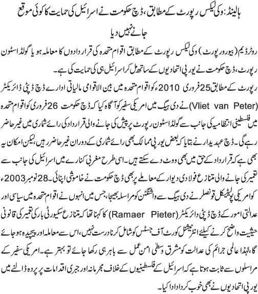 News in Detail