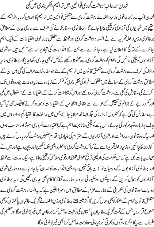 News in Detail