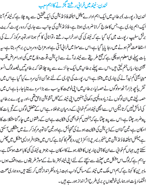 News in Detail