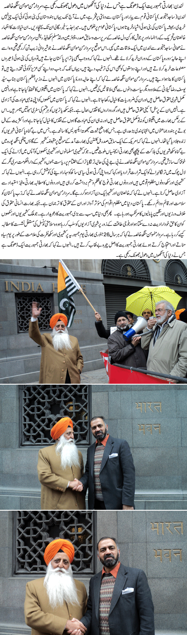 News in Detail