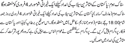 News in Detail