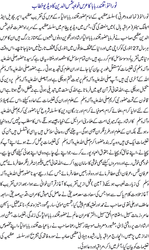 News in Detail