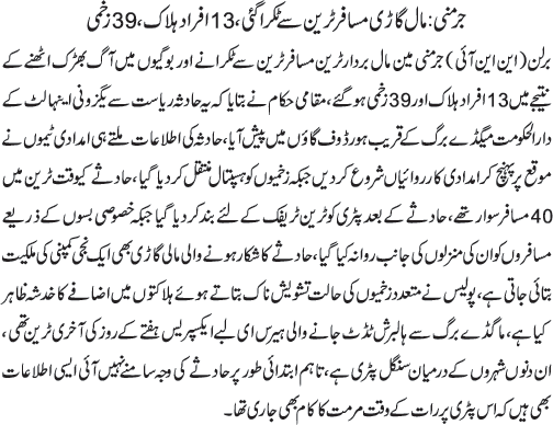 News in Detail