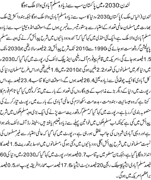 News in Detail