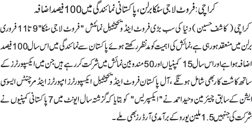 News in Detail