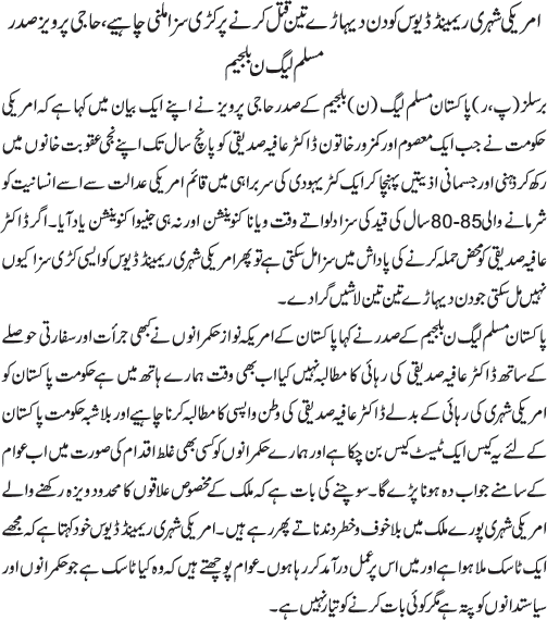 News in Detail